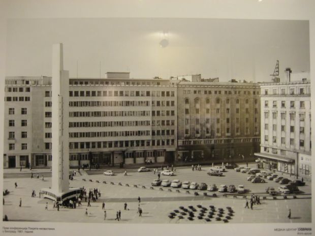 Београдске приче: Прес центар код Карла Маркса